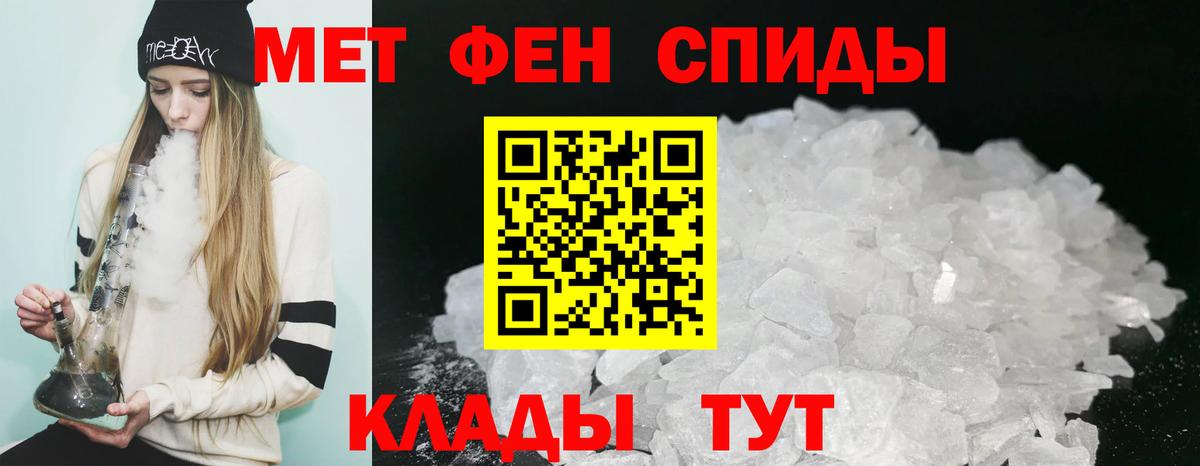 Когалым  АМФЕТАМИН VHQ  мориарти состав  Вход с VPN 
