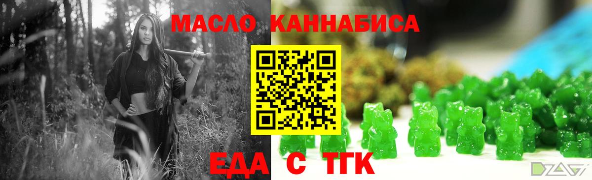 Когалым  Canna-Cookies марихуана  Вход с VPN 