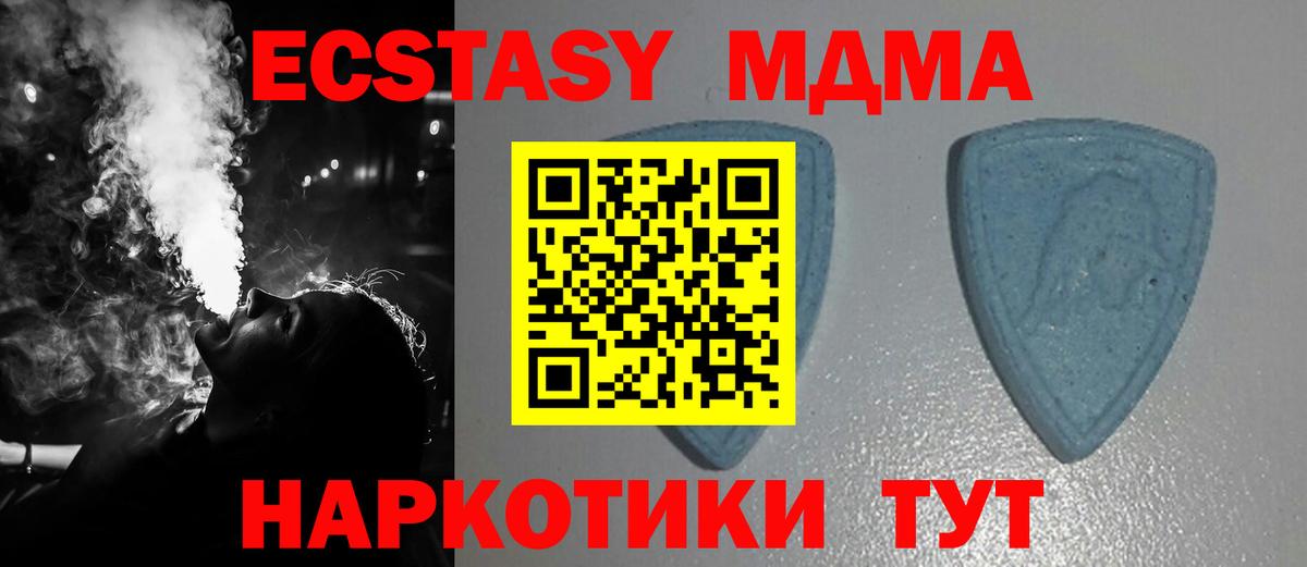 Ecstasy louis Vuitton  Вход с VPN  Ecstasy  Когалым 