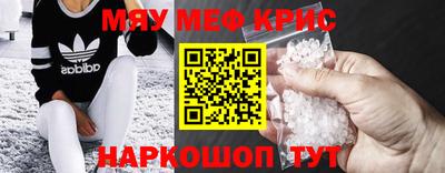 МДМА Кунгур