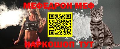 МДМА Кунгур