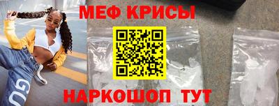 MDMA Кумертау