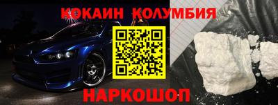 МДМА Кунгур