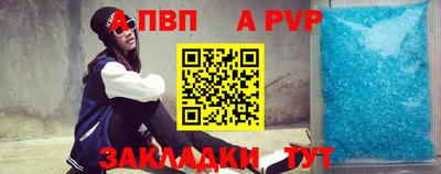 соль ск Кулебаки