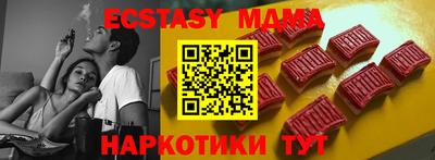 МДМА Кунгур