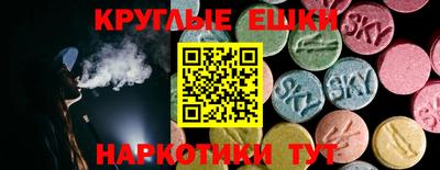 МДМА Кунгур