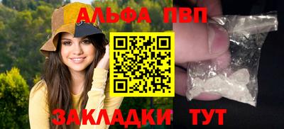 соль ск Кулебаки