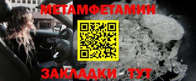 МДМА Кунгур