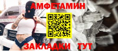 МДМА Кунгур
