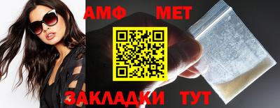 MDMA Кумертау
