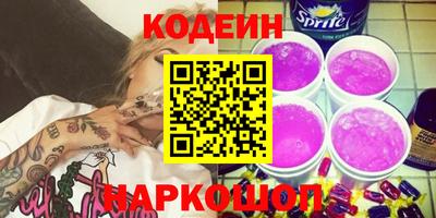 соль ск Кулебаки