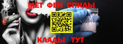 МДМА Кунгур