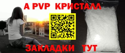 соль ск Кулебаки
