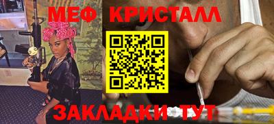 MDMA Кумертау