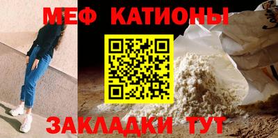 МДМА Кунгур