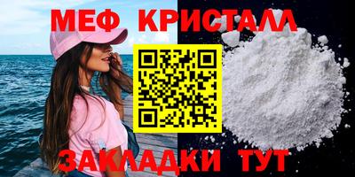 соль ск Кулебаки