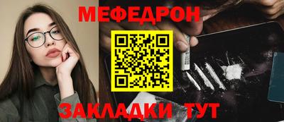соль ск Кулебаки