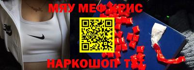 МДМА Кунгур