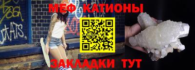 МДМА Кунгур