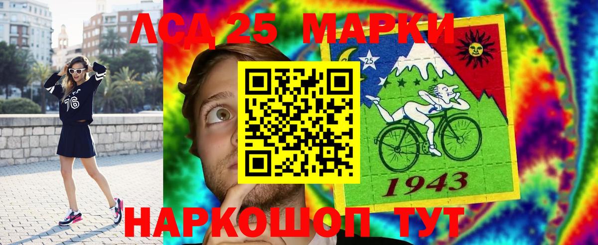 LSD-25 экстази кислота  Лсд 25 экстази ecstasy  Когалым  Вход с VPN 