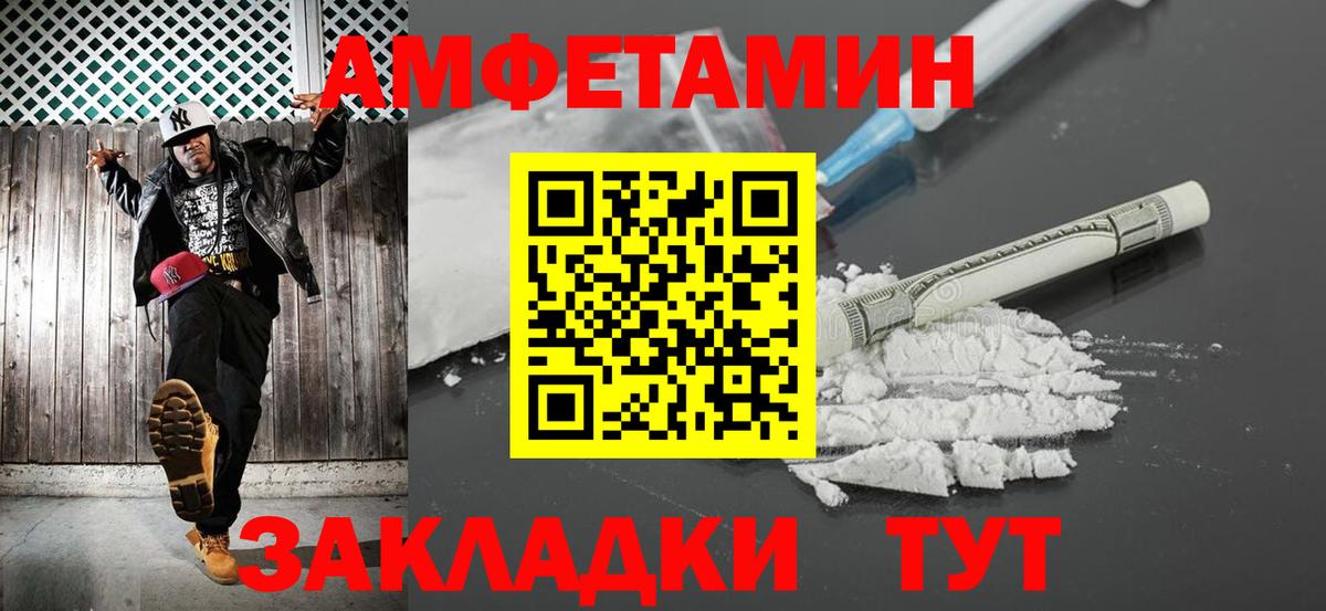 Метамфетамин кристалл Когалым
