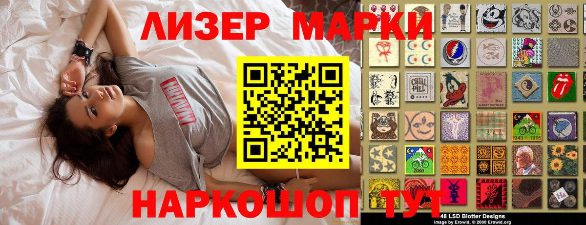 купить наркотик  Вход с VPN  Марки NBOMe  Когалым  Марки 25I-NBOMe 1,8мг 