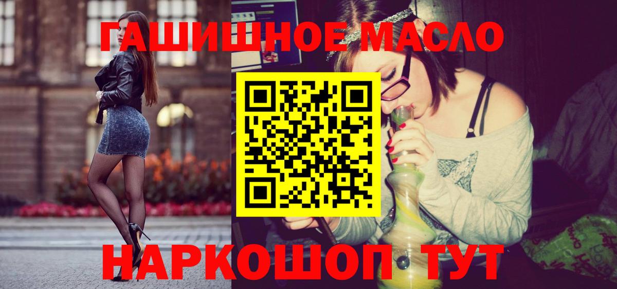 ТГК жижа  Дистиллят ТГК жижа  Вход с VPN  Когалым 