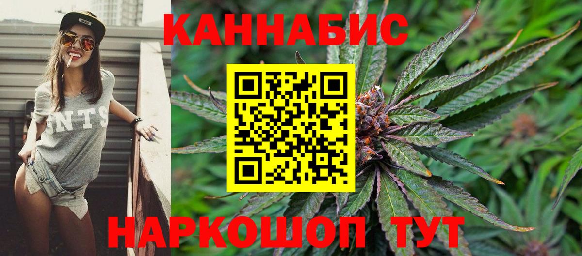 Каннабис White Widow  Вход с VPN  Когалым  Бошки марихуана конопля  Бошки марихуана ГИДРОПОН 