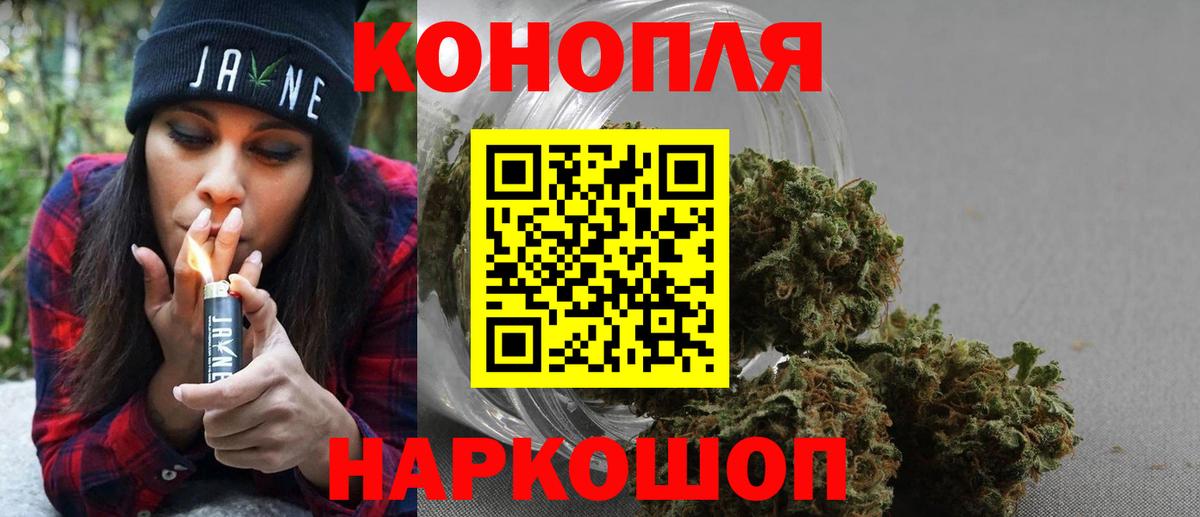 Марихуана индика Когалым